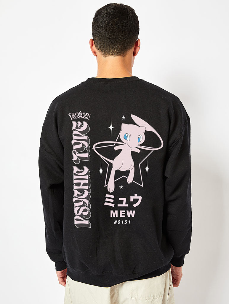 Pokémon Men's #0151 Mew Sweatshirt In Black